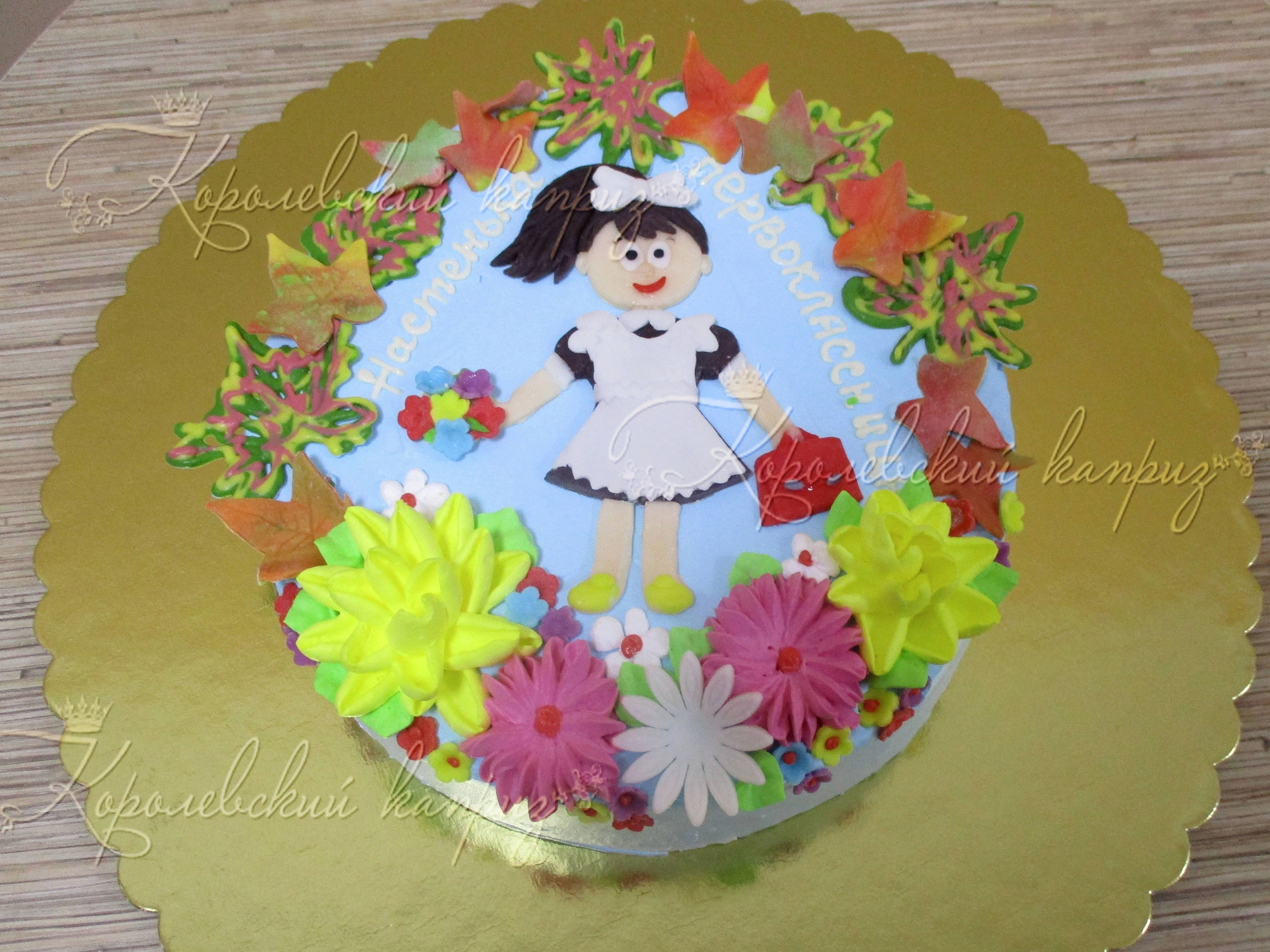 Идеи тортов на 1 сентября