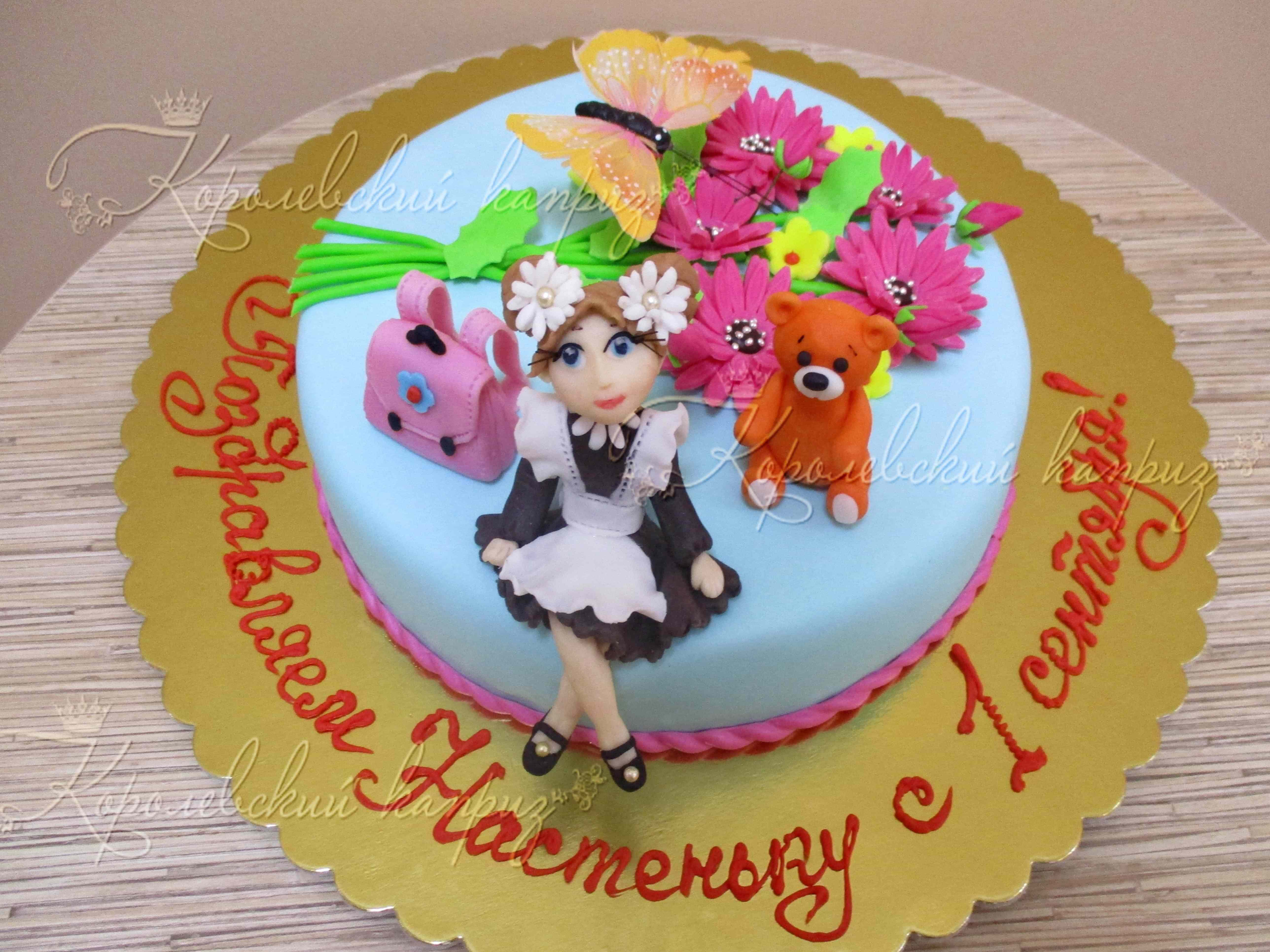 Идеи тортов на 1 сентября