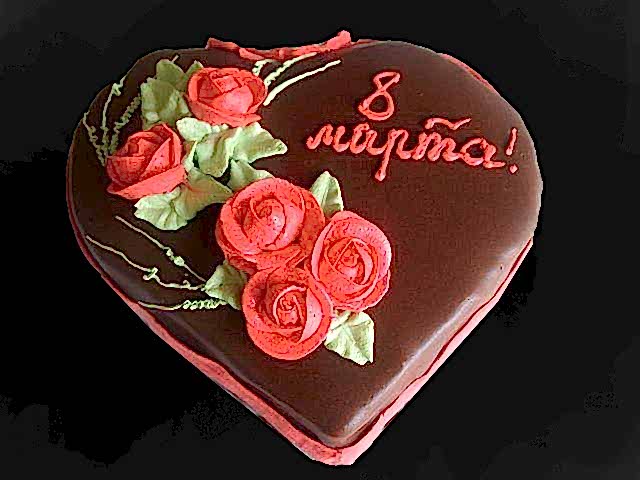 Торт шоколадный в форме сердца на 8 марта