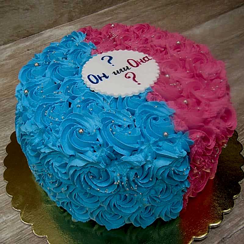 Торт Он или она